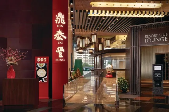 Entrada de Din Tai Fung dentro de ARIA.